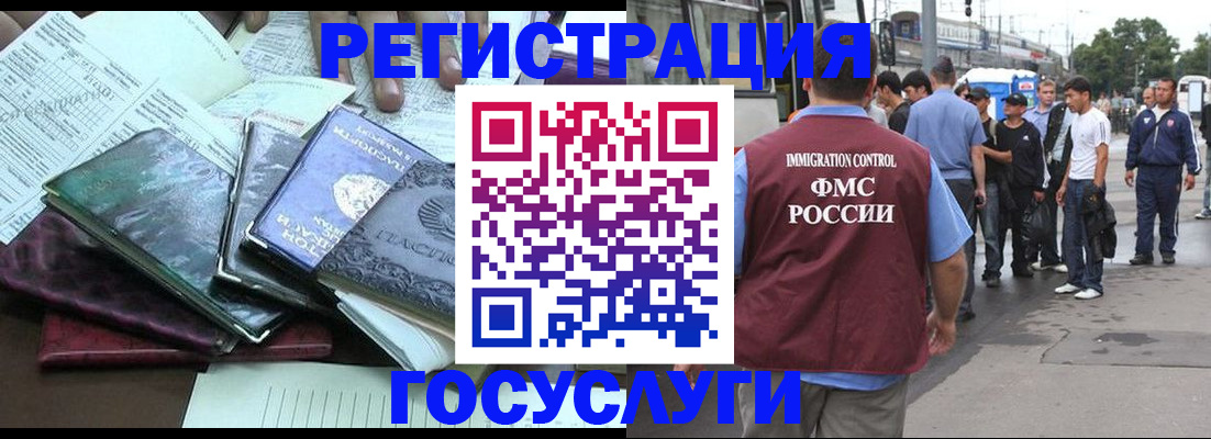 регистрация для дет. сада в Гремячинске